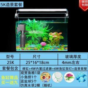 1.8的魚缸用多厚的玻璃好：1.8米的魚缸用多厚的玻璃好