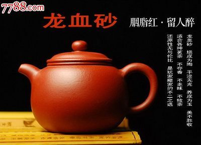 胭脂紅龍魚：“胭脂紅龍魚”和“紅龍魚”和“紅龍魚”的詳細信息