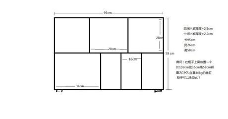 1.6米魚(yú)缸多少升水：為了計(jì)算1.6米魚(yú)缸能裝多少升水魚(yú)缸多少升水