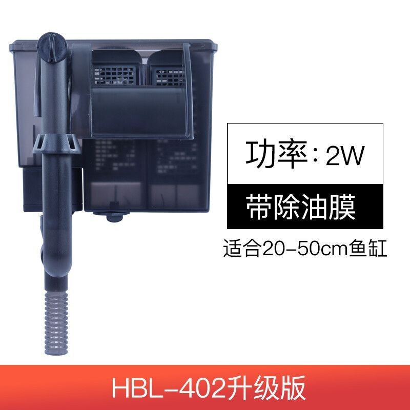 森森402過濾器怎么樣 森森402過濾器怎么樣 森森魚缸