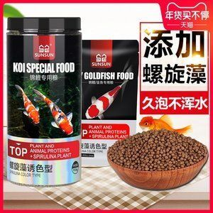 森森錦鯉魚食怎么樣