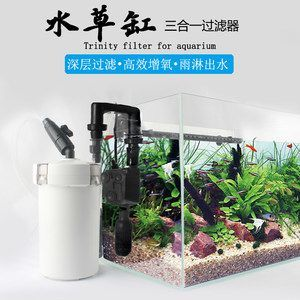 魚缸用增氧泵價格是多少:魚缸增氧機-xtrac增氧機-xtrac增氧機 森森過濾桶串聯方案 森森魚缸 森森過濾桶串聯方案 森森過濾桶串聯方案 森森魚缸