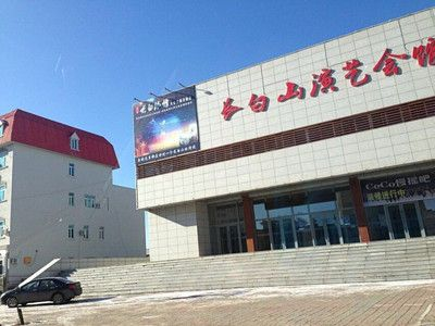 延邊朝鮮族自治州水族館vs祥龍魚場（延邊朝鮮族自治州水族館可能是一個公共展覽設施的場所） 延邊朝鮮族自治州水族館vs祥龍魚場（延邊朝鮮族自治州水族館可能是一個公共展覽設施的場所） 全國水族館企業名錄 第5張