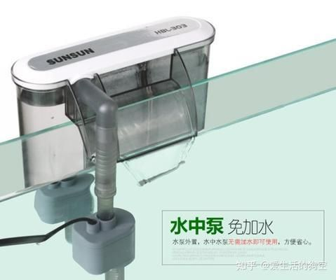 2.4米魚缸用什么過濾器好些：2.4米長的魚缸過濾器的優點是不占用水族箱的優點