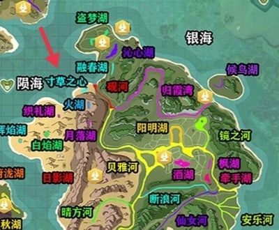 創造與魔法珍珠魟魚：《創造與魔法》中的珍珠魟魚