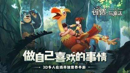 創造與魔法珍珠魟魚：《創造與魔法》中的珍珠魟魚