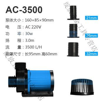 100.50.50的魚缸用多大的水泵：100,50,50的魚缸應(yīng)選擇多大的水泵