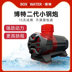博特魚缸水泵電話客服售后服務電話號碼：博特魚缸水泵電話客服售后服務電話號碼信息對不起