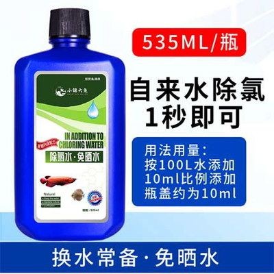 大魚牌魚缸：大魚牌魚缸是一個什么樣的品牌？