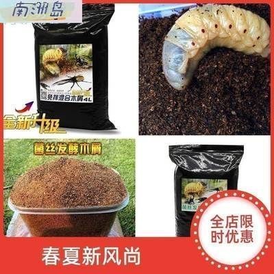 新羅區(qū)有家水族館（新羅區(qū)有家水族館嗎）