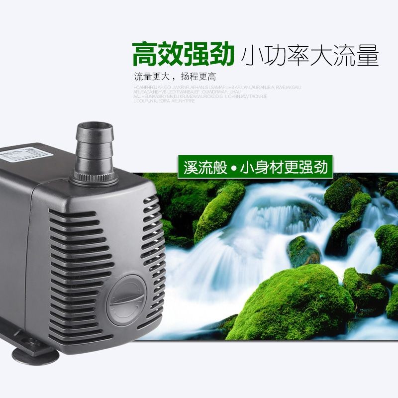超靜音魚缸水泵哪家好：超靜音魚缸水泵品牌推薦的超靜音魚缸水泵品牌推薦