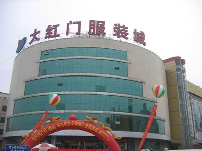 白溝哪有批發魚缸的地方啊：保定白溝地區魚缸批發市場