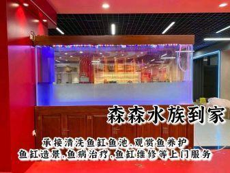南關區圈樓萬隆花魚市場金鑫水族行（萬隆花鳥魚蟲市場）