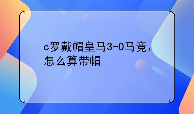 加里曼丹紅龍魚好嗎值得養嗎：加里曼丹紅龍魚值得養殖加里曼丹紅龍魚需要注意的細節問題