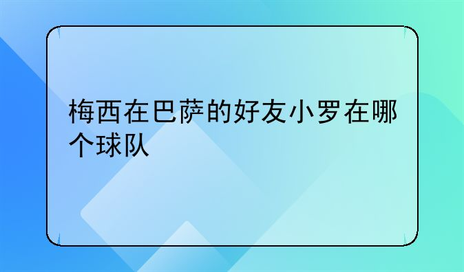 加里曼丹紅龍魚好嗎值得養嗎：加里曼丹紅龍魚值得養殖加里曼丹紅龍魚需要注意的細節問題