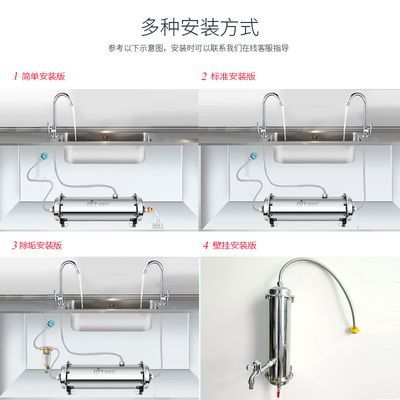 森森壁掛過濾器402怎么安裝