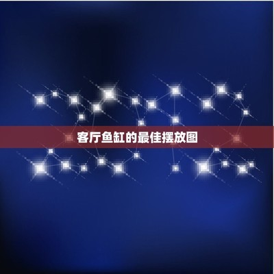 溆浦愛(ài)琴海水族世界（溆浦愛(ài)琴海賓館）