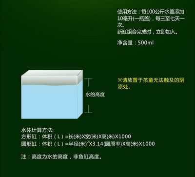 博龍魚缸客服電話