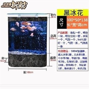大型魚缸一般多大尺寸：大型魚缸尺寸