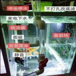 森森1.5米魚缸玻璃開孔是多大