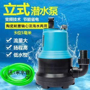 烏達區鑫水灣水族店（烏達區鑫水灣水族店電話）