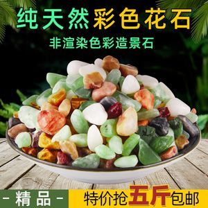 北名魚(yú)缸廠家：北名商貿(mào)有限公司涉及魚(yú)缸生產(chǎn)廠家并未明確表示是魚(yú)缸生產(chǎn)廠家
