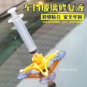 玻璃魚缸劃痕怎么修復視頻：修復玻璃魚缸劃痕的方法