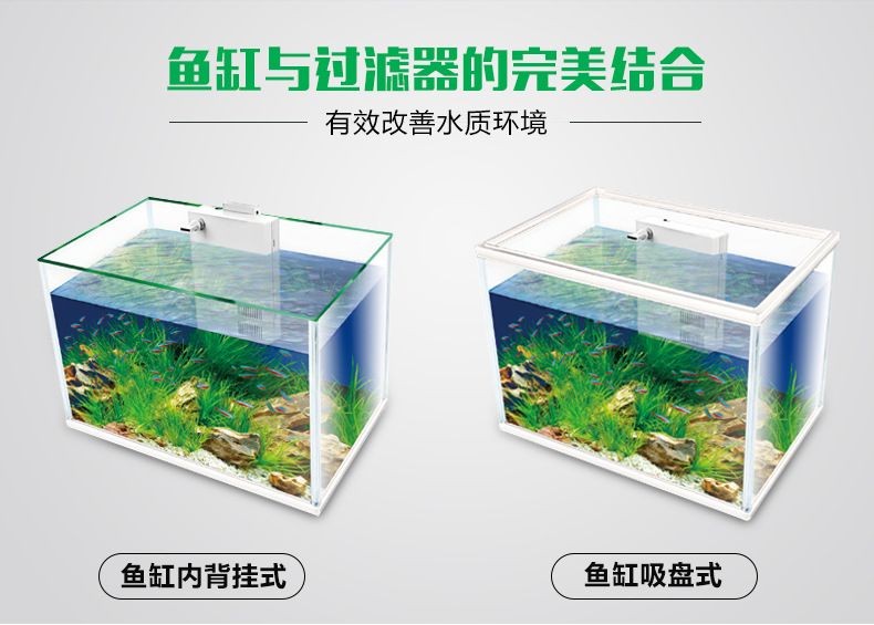 創星魚缸怎么樣：創星魚缸加熱棒的使用注意事項使用注意事項