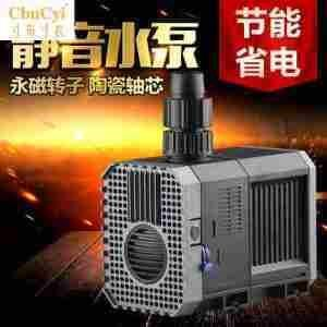 森森濾筒噪音大換轉(zhuǎn)子管用嗎 森森濾筒噪音大換轉(zhuǎn)子管用嗎 森森魚缸