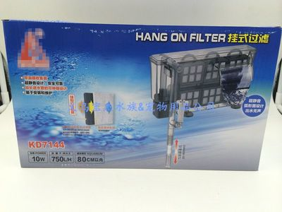 吳川市梅錄候麗瓊水族店