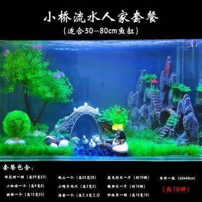 80厘米魚缸石頭造景圖片：80厘米魚缸石頭造景