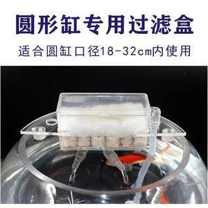 大型魚缸增氧泵結(jié)構(gòu)圖：增氧泵的工作原理