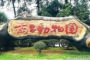 南平水族館vs祥龍魚場（南平水族館和祥龍魚場有什么區別？）