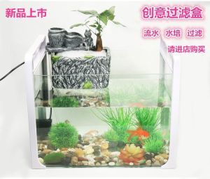 玻璃魚缸如何制作過濾器：玻璃魚缸過濾器的制作步驟