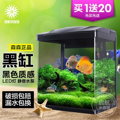 潯陽區(qū)悠然水族經營部(潯陽區(qū)悠然水族經營部地址) 全國水族館企業(yè)名錄 第2張 潯陽區(qū)悠然水族經營部(潯陽區(qū)悠然水族經營部地址) 潯陽區(qū)悠然水族經營部(潯陽區(qū)悠然水族經營部地址) 全國水族館企業(yè)名錄 第2張