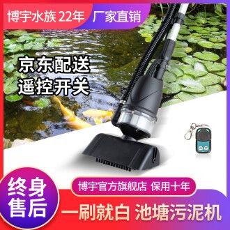 大魚缸怎么抽水出來：大魚缸抽水的原理是利用液面高度差的作用力現象