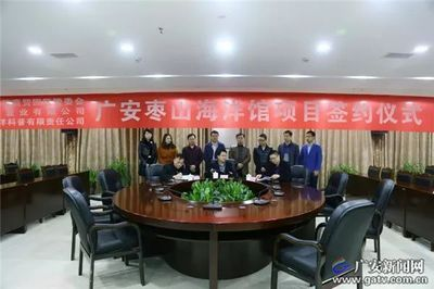 廣安水族館vs祥龍魚場(chǎng)（廣安水族館與祥龍魚場(chǎng)之間的差異之前，我們需要明確基本信息）