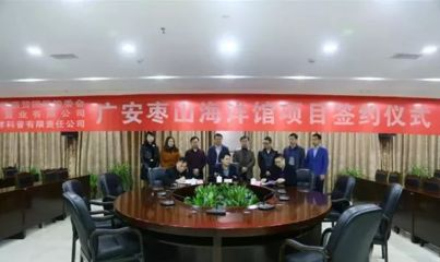 廣安水族館vs祥龍魚場(chǎng)（廣安水族館與祥龍魚場(chǎng)之間的差異之前，我們需要明確基本信息）