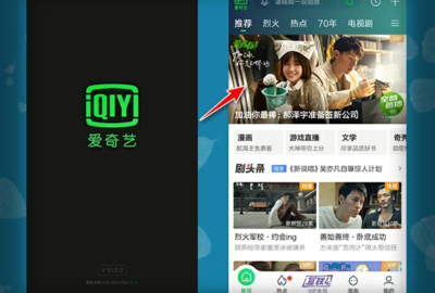 森森電視劇官網APP