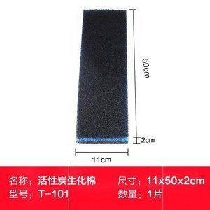 森森魚缸過濾棉價(jià)格比較