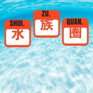 廈門魚缸廠家直銷店地址