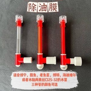 博特底吸水泵能改除油膜嗎多少錢：博特底吸水泵能改除油膜嗎