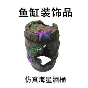 40厘米魚缸造景成本多少：40厘米魚缸造景成本