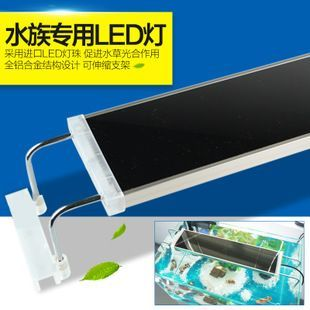 森森水族魚缸配件 直角架