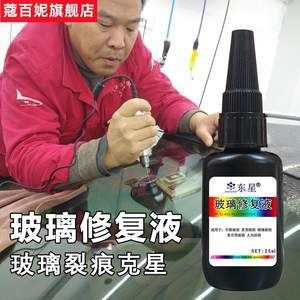 玻璃魚缸漏水怎么修復(fù)視頻：玻璃魚缸漏水修復(fù)方法