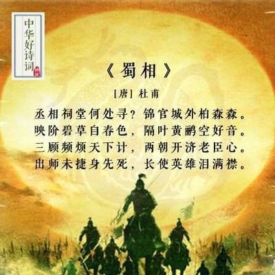 森森 古詩詞