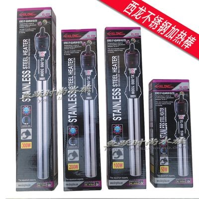 寶魚樂加熱棒500w價格（寶魚樂魚缸加熱棒500w多少錢一個）