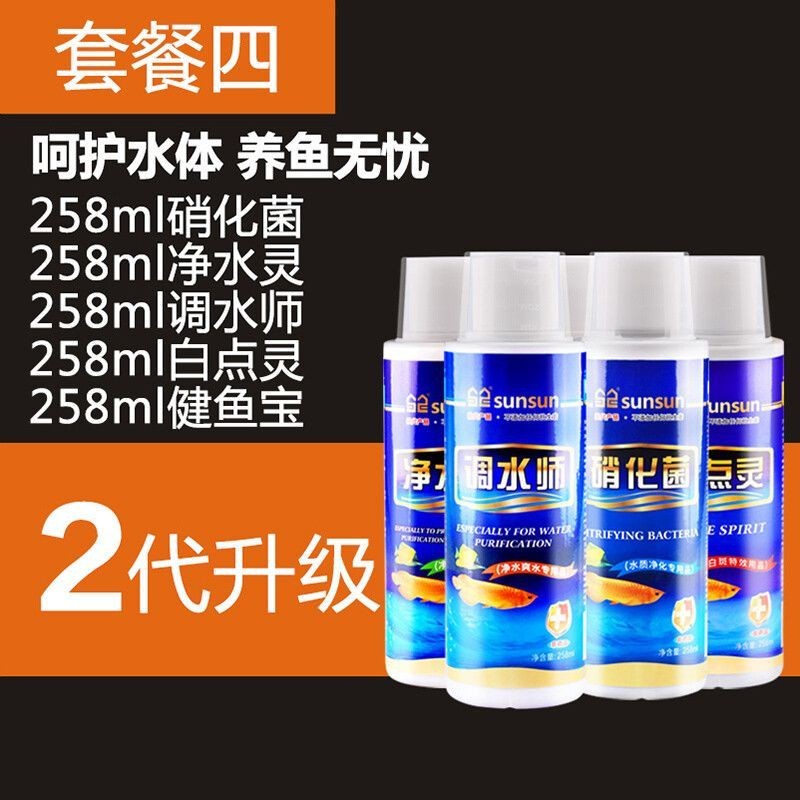 森森魚缸表怎么調