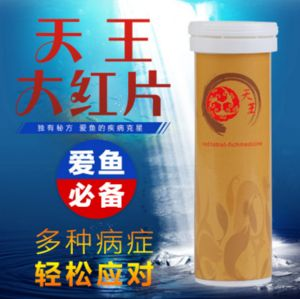 虎魚身上長白毛怎么治療：虎魚身上長白毛怎么治療虎魚水霉病的一些治療方法