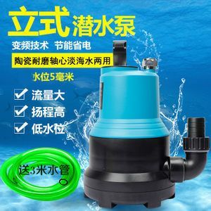 森森水泵故障代碼